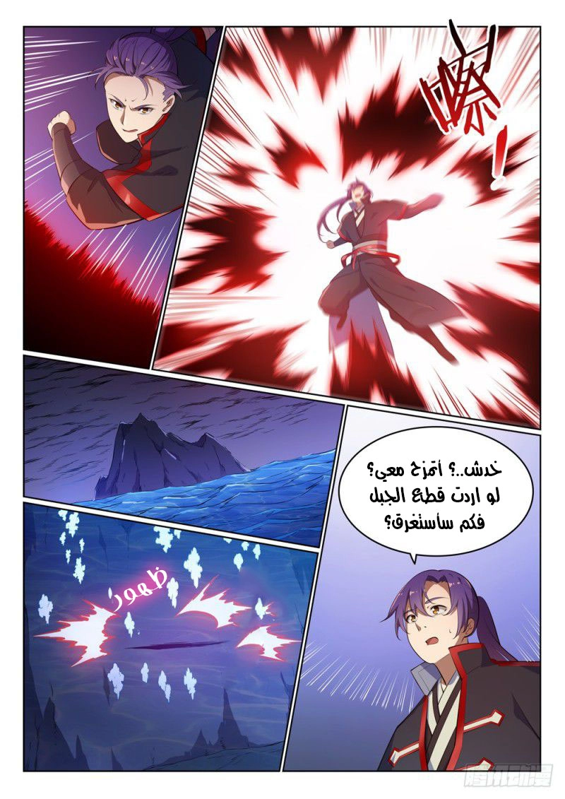 image of episode